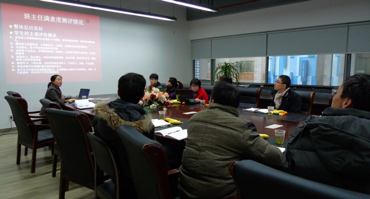 雪缘园足球比分