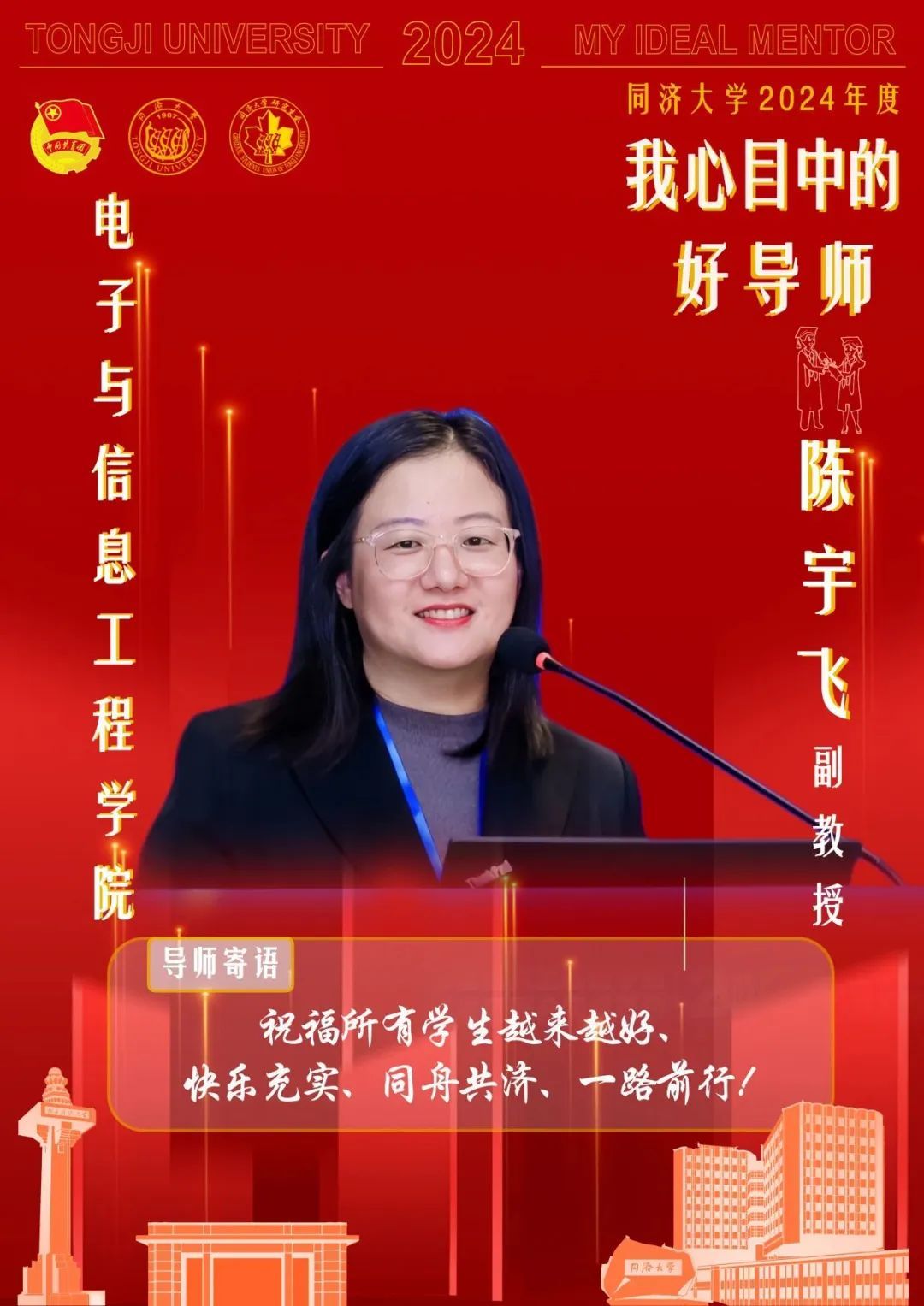 雪缘园足球比分