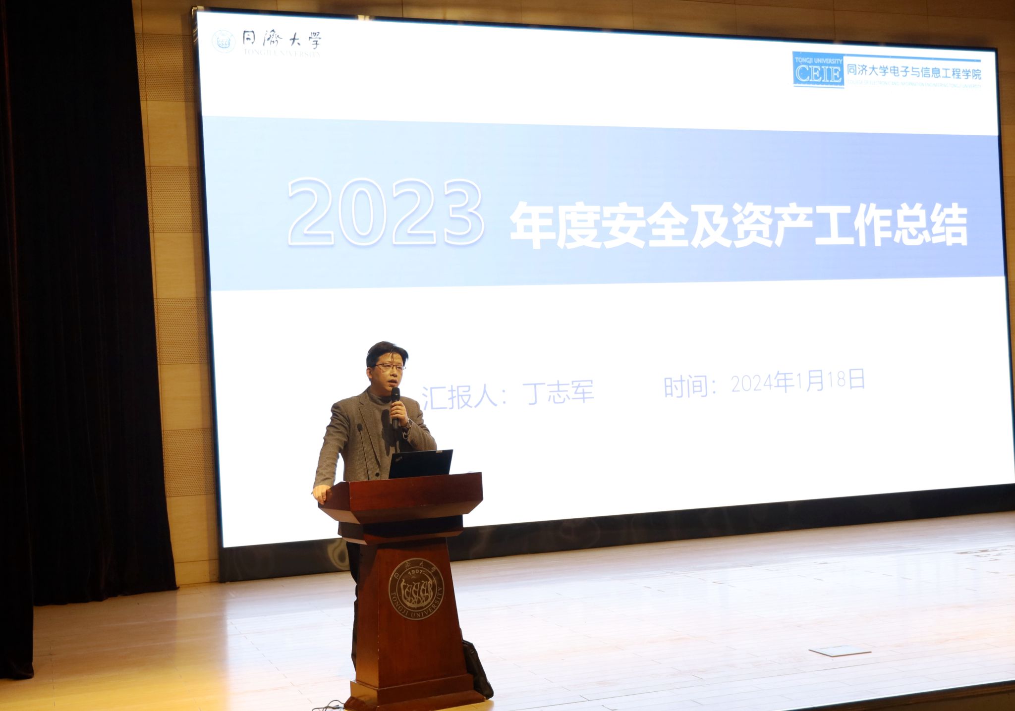 雪缘园足球比分