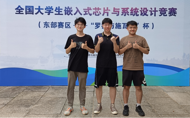 雪缘园足球比分