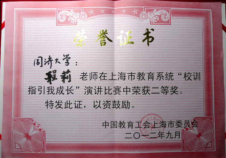 雪缘园足球比分