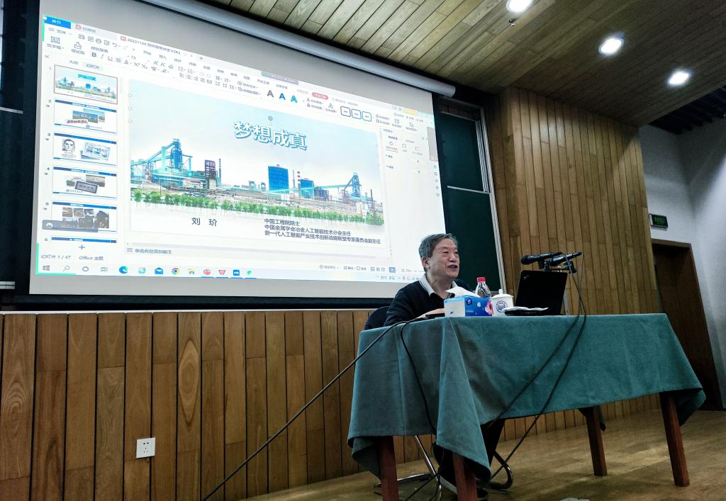 雪缘园足球比分