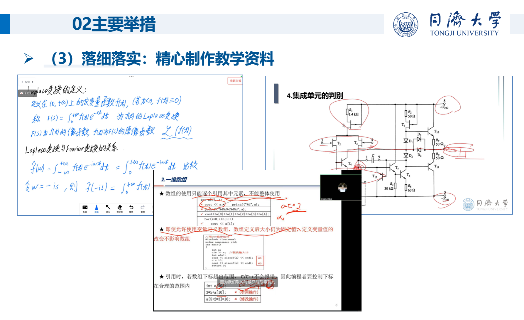 雪缘园足球比分