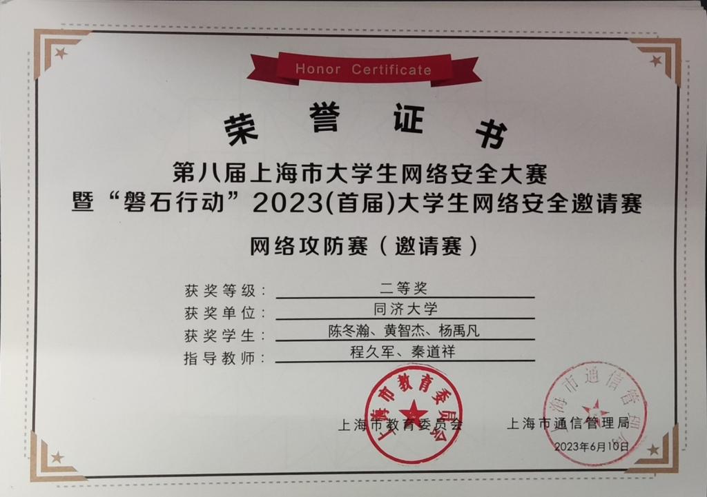 雪缘园足球比分