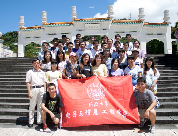 雪缘园足球比分
师生于台北的故宫博物院合影