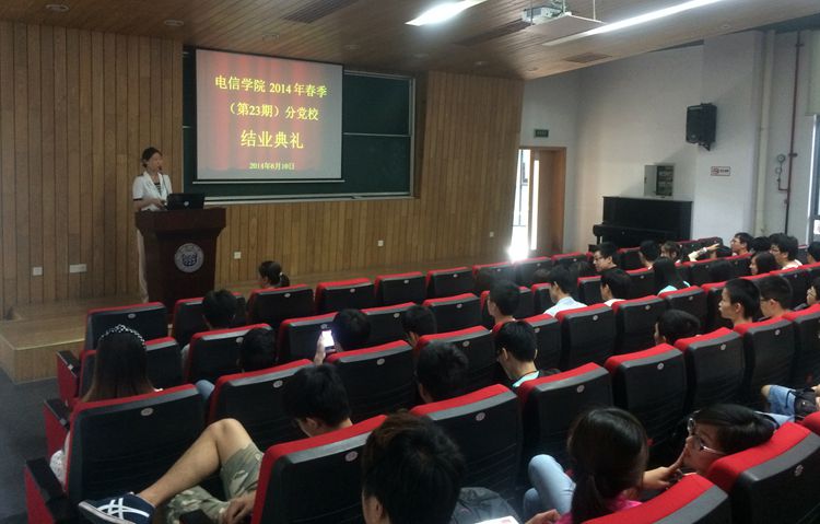 雪缘园足球比分