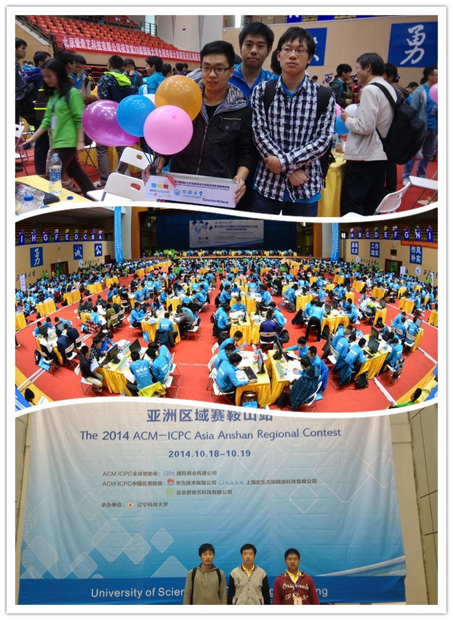 雪缘园足球比分