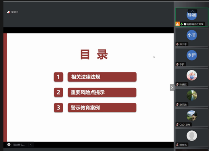 雪缘园足球比分