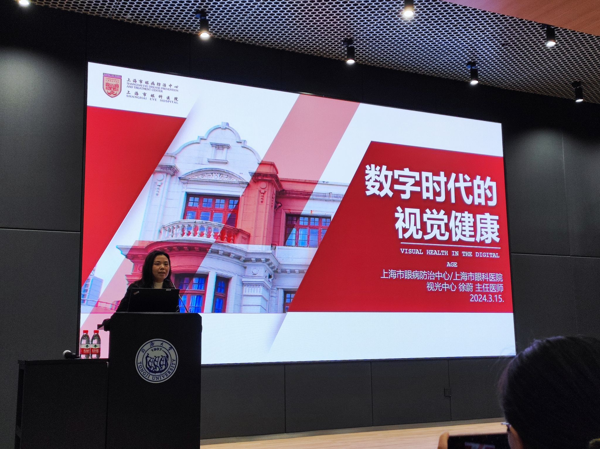 雪缘园足球比分