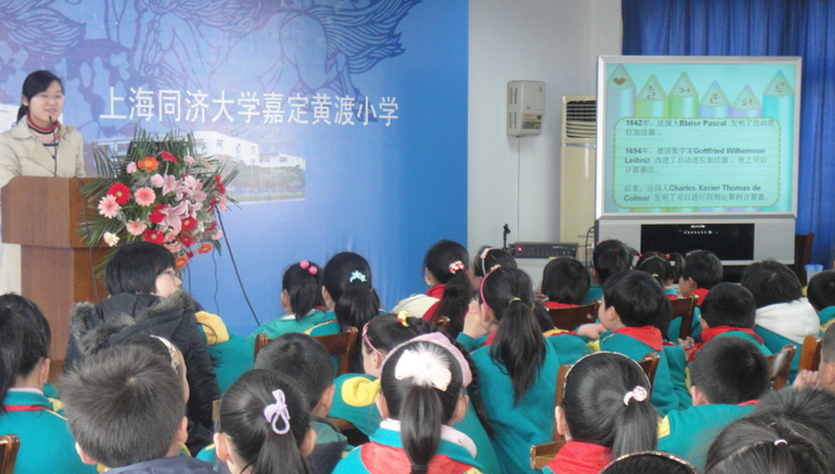 雪缘园足球比分