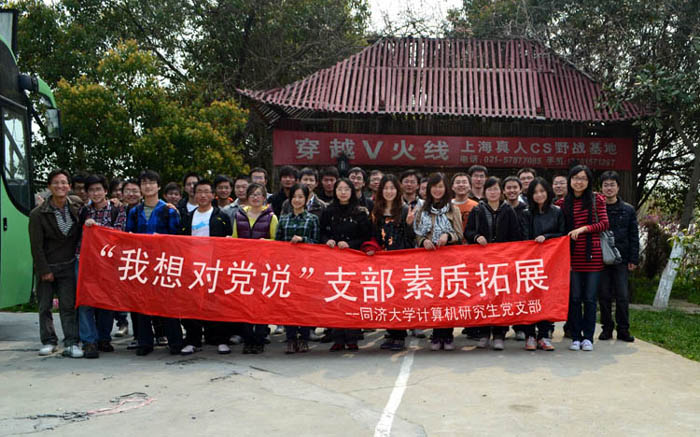 雪缘园足球比分