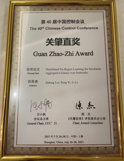 雪缘园足球比分