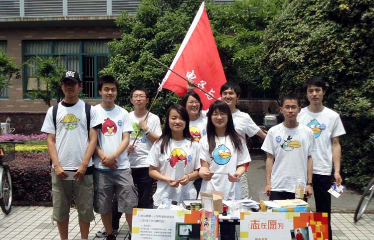 雪缘园足球比分