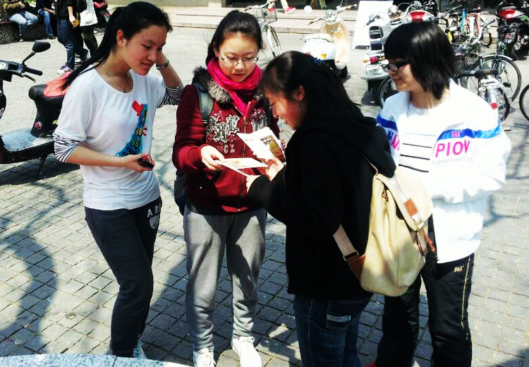 雪缘园足球比分