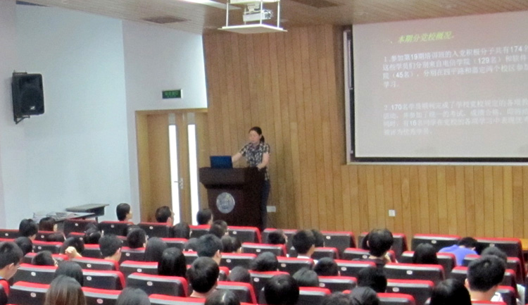 雪缘园足球比分