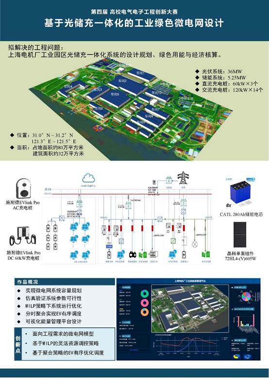 雪缘园足球比分