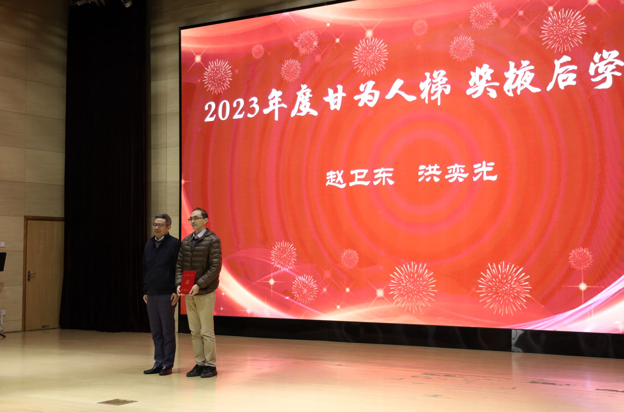 雪缘园足球比分