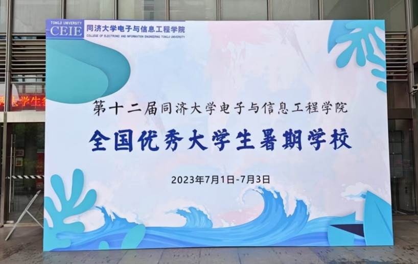 雪缘园足球比分