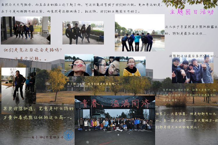 雪缘园足球比分