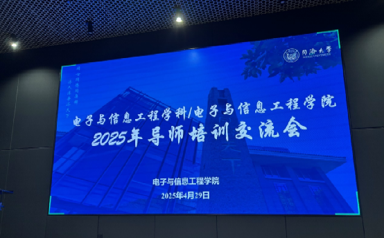 雪缘园足球比分