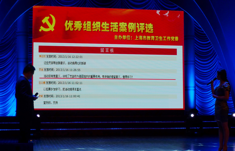 雪缘园足球比分