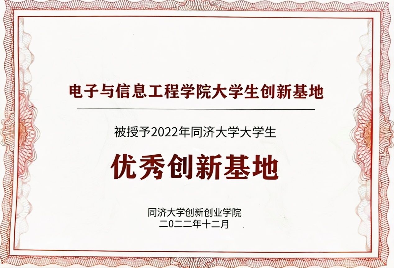 雪缘园足球比分