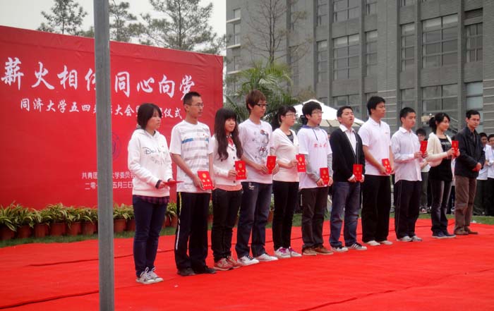 雪缘园足球比分