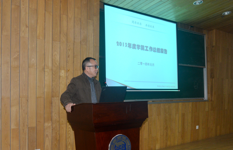 雪缘园足球比分