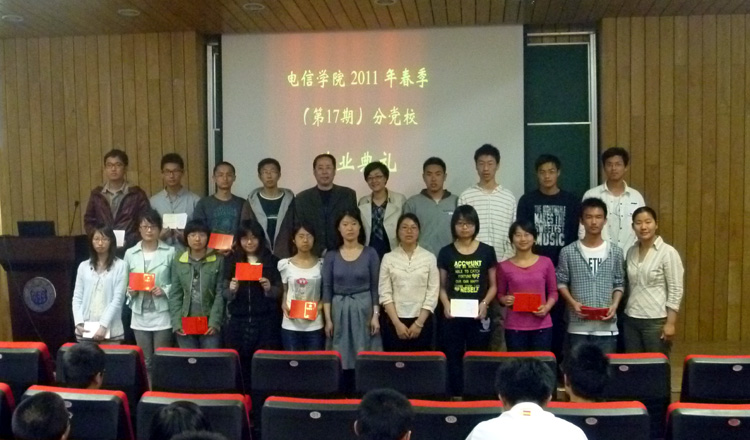 雪缘园足球比分