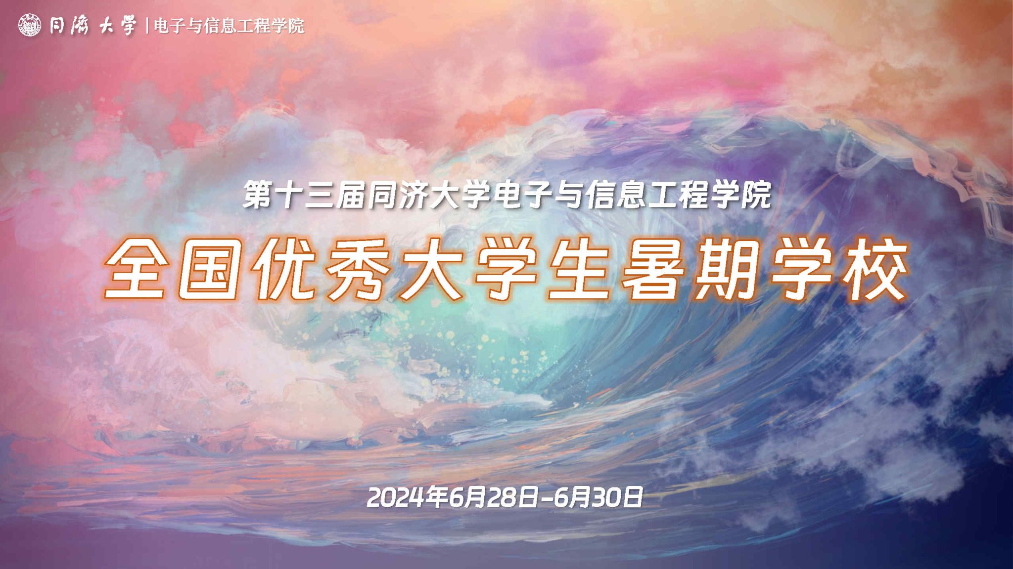 雪缘园足球比分