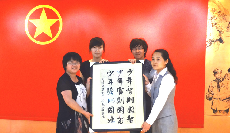 雪缘园足球比分