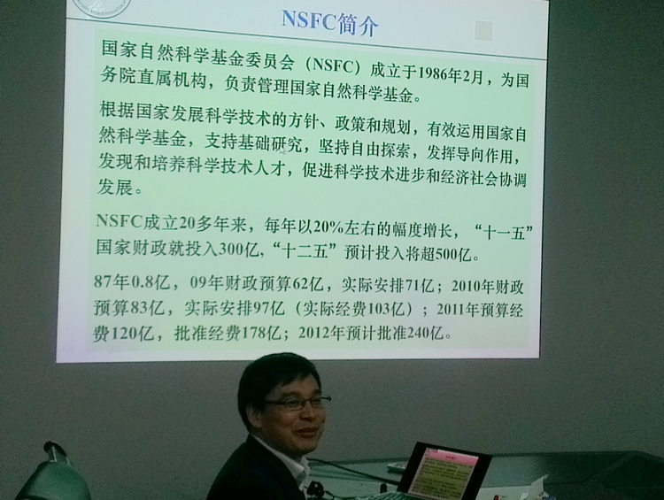 雪缘园足球比分