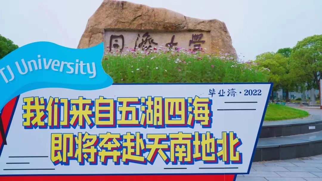 雪缘园足球比分