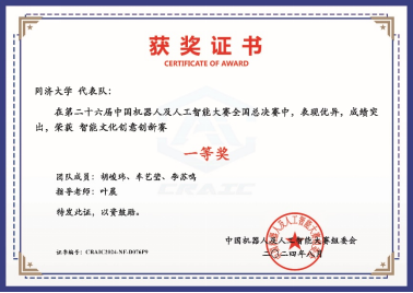 雪缘园足球比分