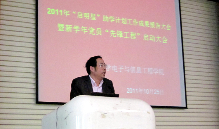 雪缘园足球比分