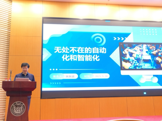 雪缘园足球比分