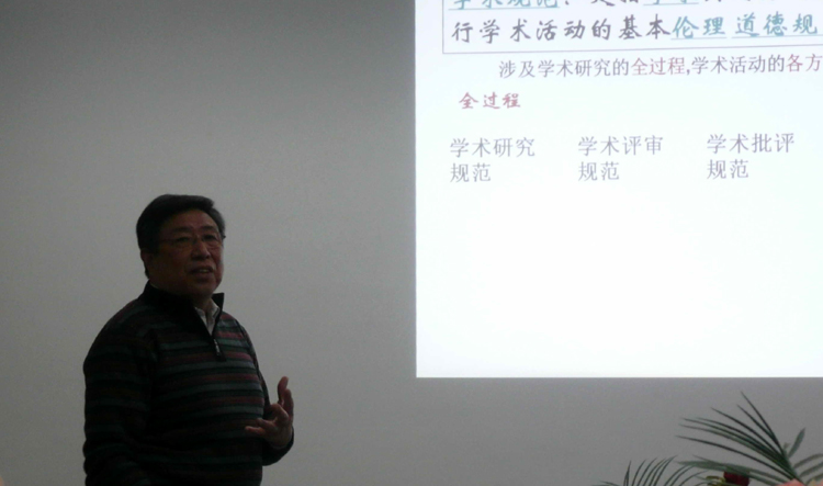 雪缘园足球比分