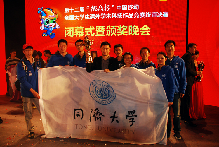 雪缘园足球比分