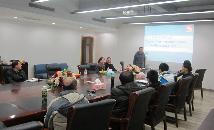 雪缘园足球比分