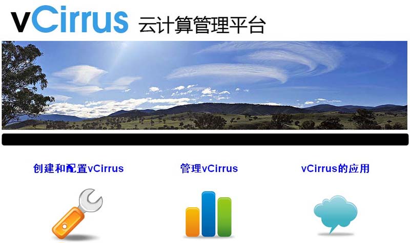 雪缘园足球比分