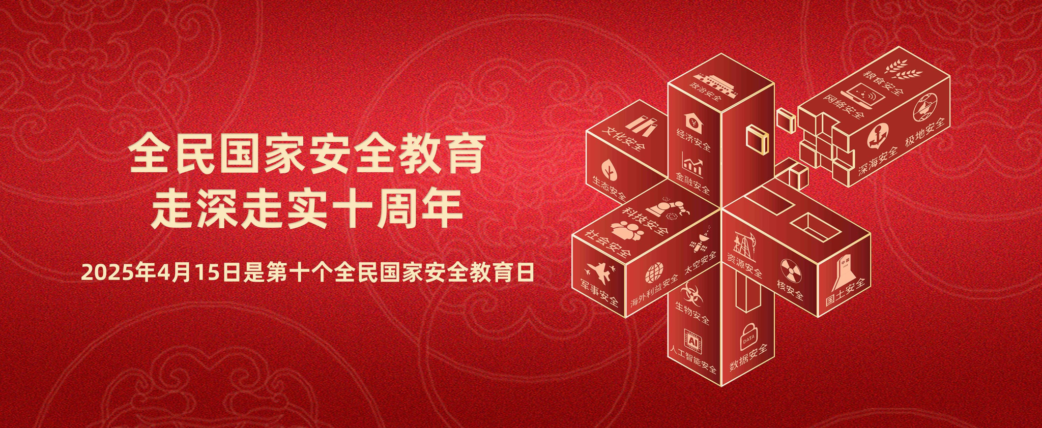 雪缘园足球比分