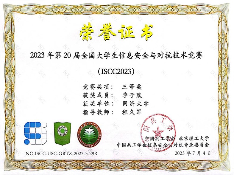 雪缘园足球比分