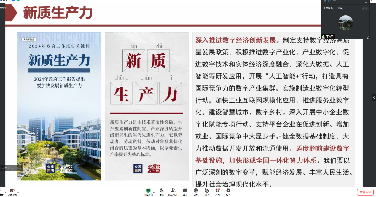 雪缘园足球比分