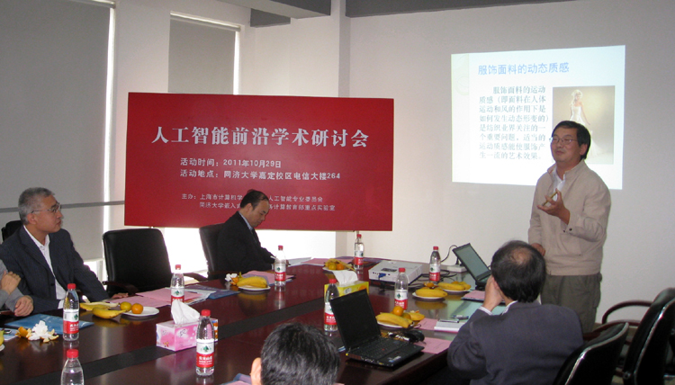 雪缘园足球比分