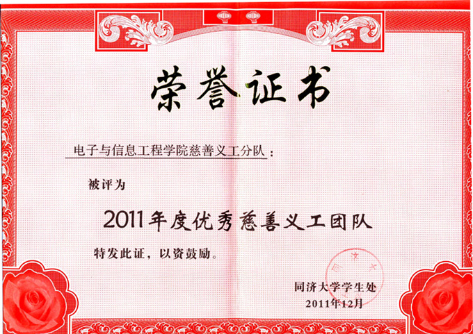 雪缘园足球比分