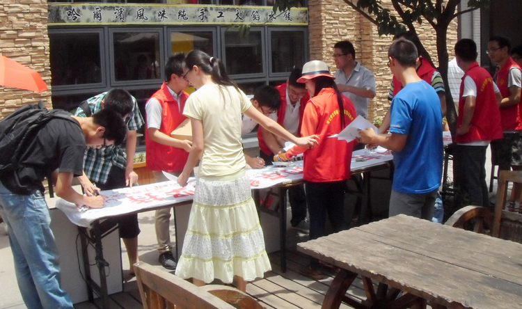 雪缘园足球比分