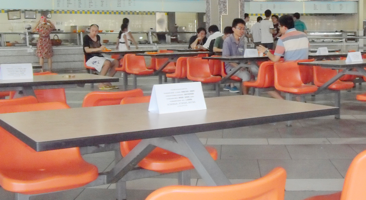 雪缘园足球比分