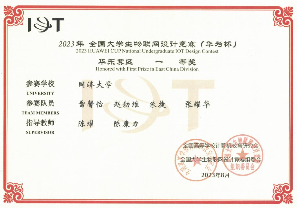 雪缘园足球比分