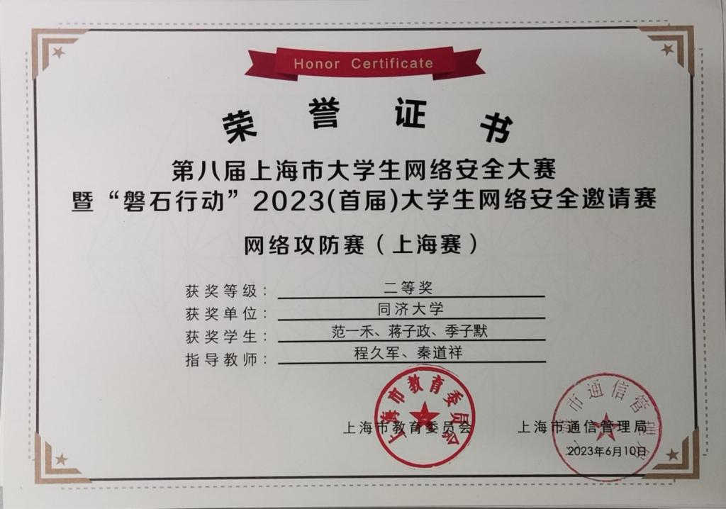 雪缘园足球比分