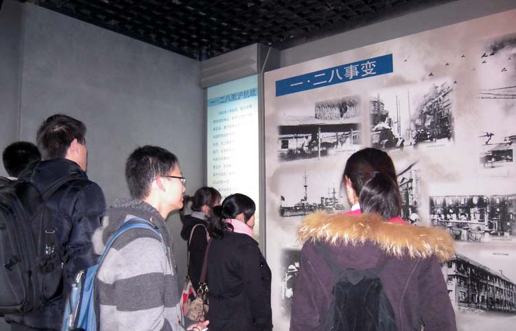 雪缘园足球比分